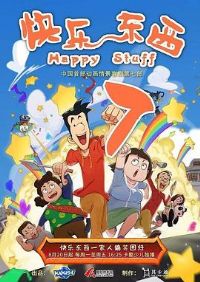 ���ֶ���7