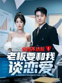 ҵ��������ϰ�Ҫ����̸����