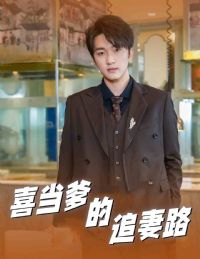 ϲ������׷��·