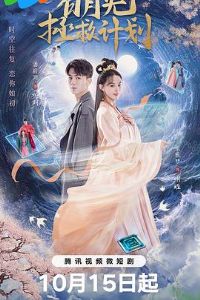 ���¹����ȼƻ�