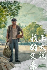 �ҵĸ��������