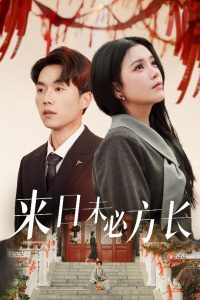 ����δ�ط���