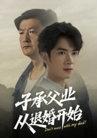 �ӳи�ҵ���˻鿪ʼ