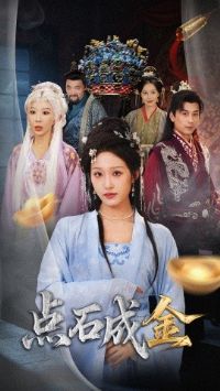 ���ҵĵ�ʯ�ɽ���զ��������