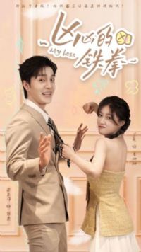 ���׵���ȭ