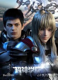 ����ѧԺ��3����������