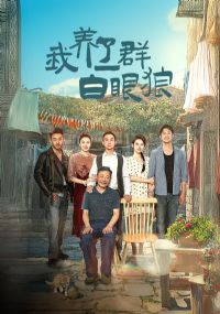 ������һȺ������