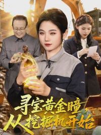 Ѱ���ƽ�ͫ�����ھ����ʼ