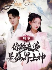 Ҷ������������ɽ�����