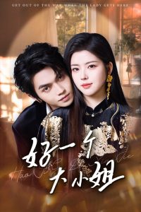 ��һ����С��