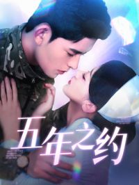 ����֮Լ���̾�棩