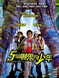 ����Ź�������[��Ӱ��˵]