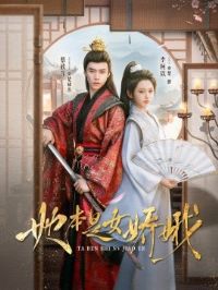 ������Ů����