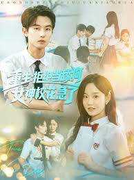 �����ܾ�����Ů��У������