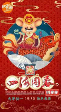 �ĺ�ͬ��2020ȫ���Ȼ��˴�����