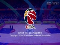CBA��������32�� ɽ������VS�������ɲ��� 20240119����ɭ��