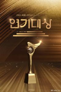 2024KBS�ݼ�����