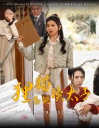 ��è���ܻ�̫��