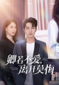 �����������뿪Ī��