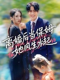 ���󵱱�ķ������ˮ��