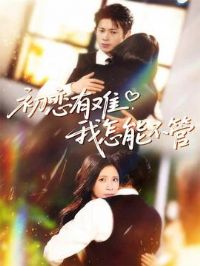 �������ѣ������ܲ���