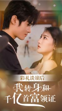 ����̸������ת����ǧ���׸���֤