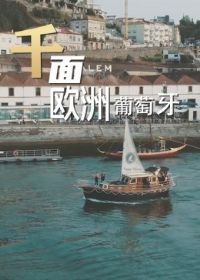 ǧ��ŷ��������