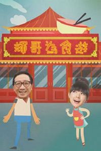 �Ը�Ϊʳ������