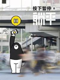 ������ͣ����ƽ