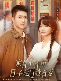 ����С��������Խ��Խ�а�