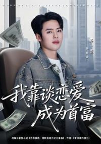 �ҿ�̸������Ϊ�׸�