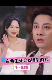 ��ɫ��������ɱ��Ϸ