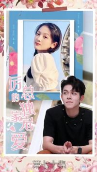 ���ܵĶ��ҳ谮