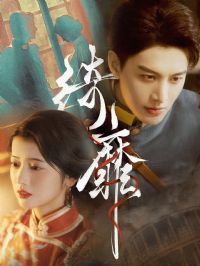 ��ҷ������󶽾�һҹ��ͷ