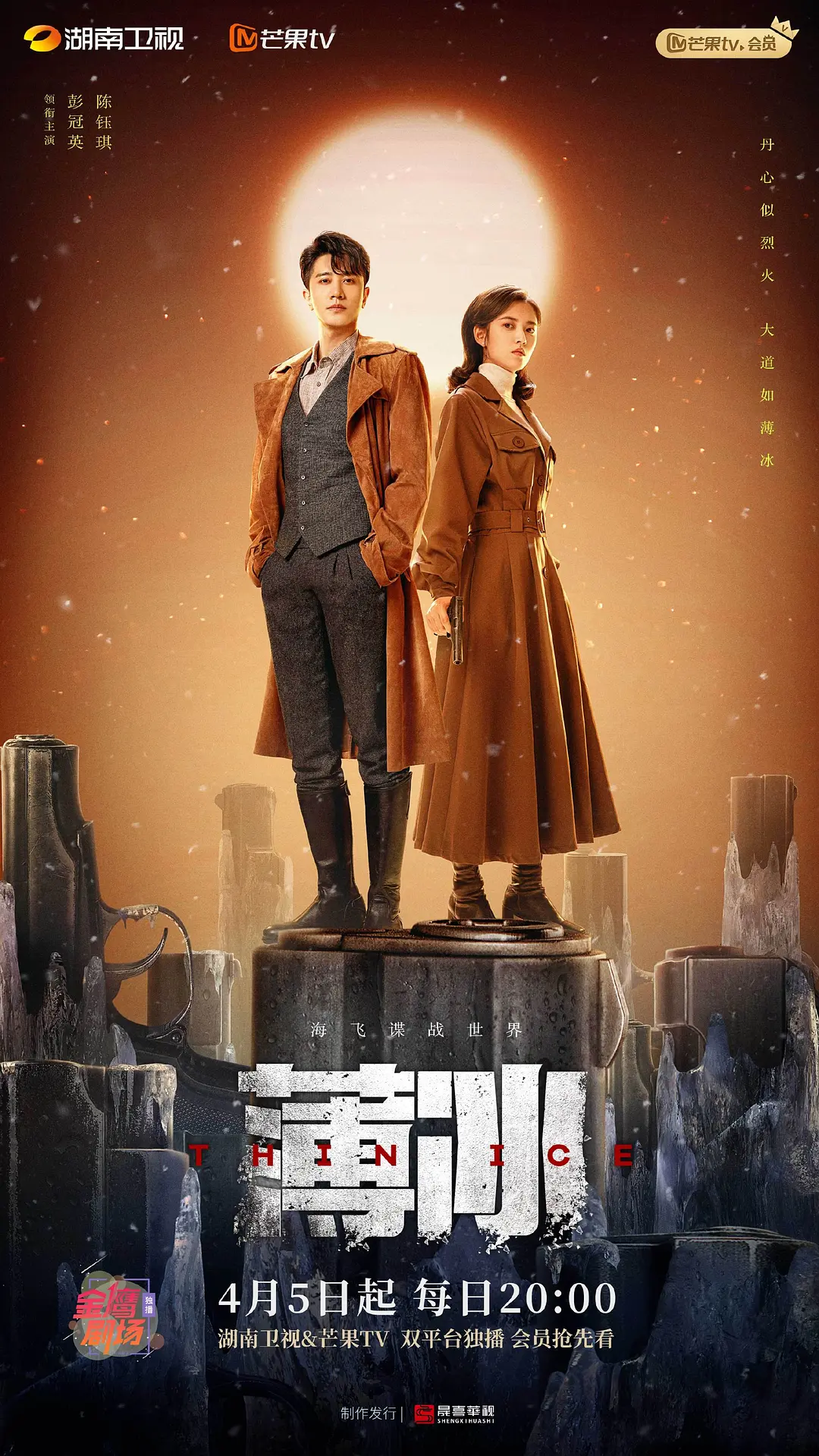 ����2023[��Ӱ��˵]