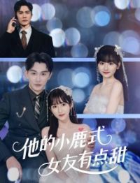 ����С¹ʽŮ���е���