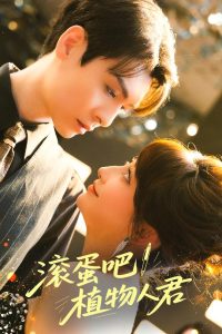 �����ɣ�ֲ���˾�