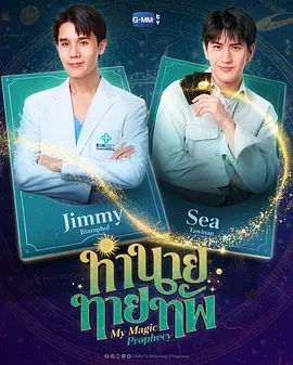 �ҵ�ħ��Ԥ��