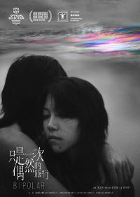 ֻ��һ��żȻ������