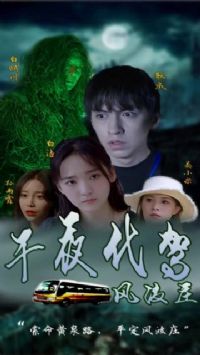 ��ҹ����