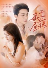 ������ҹ