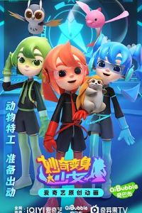 ���������Ů