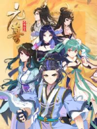 Ԫ��̬�������������ʥ��