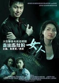 �߳�������Ů��