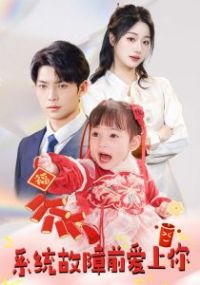 ϵͳ����ǰ������