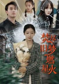 �پ�����ȼ�ǻ�