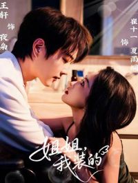 ��㣬��װ��