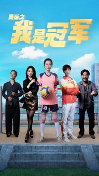 ����֮���ǹھ�$����֮������Ӿ�ھ�