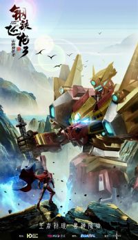 ��������3ɽ������¼